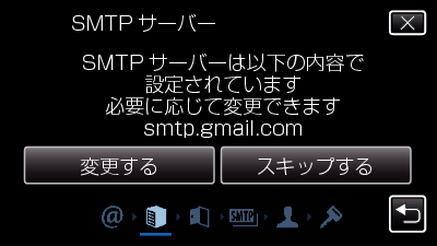 C3 WiFi MAIL SMTP server 2